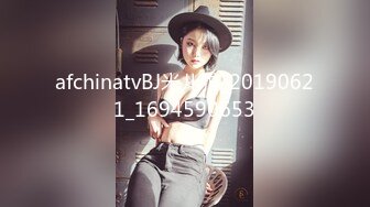 afchinatvBJ米儿雅_20190621_1694590653