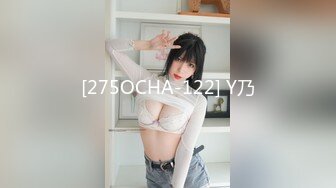 [275OCHA-122] Y乃