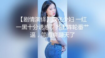 《百姓大众澡堂子女客洗浴换衣间内部真实偸拍》专挑身材有料的妙龄妹下手 极品大奶牛坚挺锥形大奶亮点多非常顶 (2)