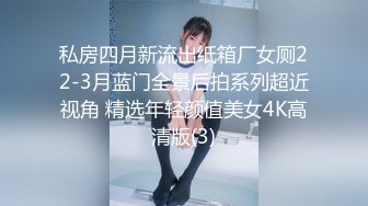 下药迷翻公司的女同事各种姿势爆插她的大肥鲍