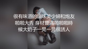 很有味道的韻味美少婦和炮友啪啪大秀 身材豐滿啪啪啪時候大奶子一晃一晃很誘人