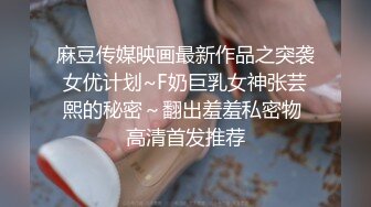 优雅气质女教师绝美教师穿着黑丝的课后辅导！淫脚授业！无套爆插骚穴！越是端庄优雅私下越是淫荡反差！