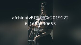 afchinatvBJ雷切尔_20191226_1694590653