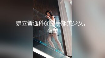 県立普通科③空手部美少女。卒業