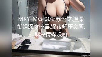 MKY-MG-001.苏语棠.温柔御姐深度排毒.深夜舒压会所.麻豆传媒映画