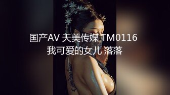 【黑丝女仆露脸小野猫跟】勾引小哥激情啪啪，对着镜头舔鸡巴让狼友看她的骚表情，各种体位爆草抽插表情好骚啊