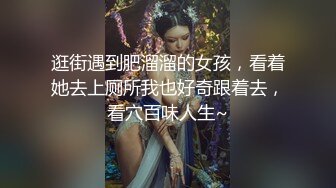 168大长腿69姿势舔逼,翘起屁股猛操妹子被操疼了