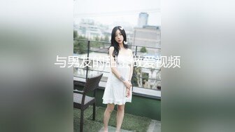 【极品抄底】超高质量机场地铁抄底高挑美女阴毛旺盛露出两根 三角内内夹在逼缝隙里 (5)