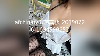 【極品美乳蘿莉】制服裸拍誘惑破解流出13