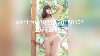 afchinatvBJ阿允_20180507_1694590653