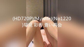 (HD720P)(Mywife)(No1220)早見 彩香 蒼い再会