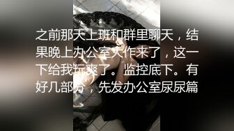 身材火辣的性感女神(钢管舞小野猫)北京酒店约炮有钱胖粉丝啪啪让人有一种好菜让猪啃的感觉