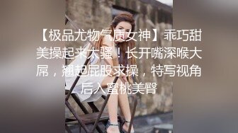 【极品尤物气质女神】乖巧甜美操起来太骚！长开嘴深喉大屌，翘起屁股求操，特写视角后入蜜桃美臀