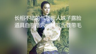 《重磅泄密》推特NTR東北小夫妻網招實力單身小哥一起肏自己的反差婊漂亮媳婦 無毛B完美露臉 18V無水完整原版 (3)