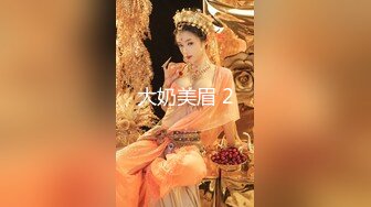 .icu@杨晨晨~极饿喷发，长腿女神_prob4