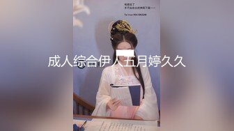 成人综合伊人五月婷久久