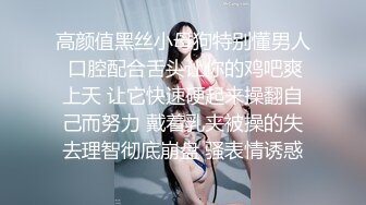 明星气质最新超人气女神小江疏影 多乙 女职员温泉邂逅 色诱老板激情肉欲 大肉棒爆肏尤物 干遍房间每个角落