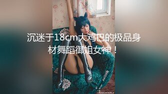 四月新流出高校女厕❤️极品高清全景后拍短裙眼镜妹的小逼洞尿出一条小水柱