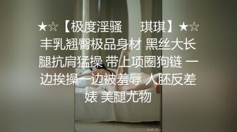 【泰然寻欢】平台第一阳痿男又来直播酒店找外围，人气爆棚，舔胸摸逼今天终于硬起来了