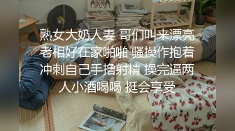 熟女大奶人妻 哥们叫来漂亮老相好在家啪啪 骚操作抱着冲刺自己手撸射精 操完逼两人小酒喝喝 挺会享受