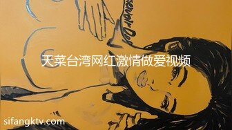 高冷女神的私下生活 激情被草