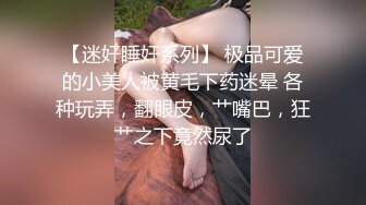 《换妻俱乐部泄密流出》绿帽老公带着老婆和其他男人玩3P,4P 完美露脸 (5)