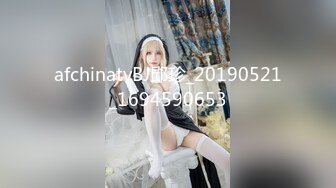 afchinatvBJ邱珍_20190521_1694590653