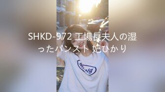 【完全素人54】JDマリナ19才その５、完全顔出し、今回もたっぷり中出し、アナル調教 FC2 PPV 1165141