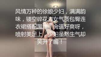 风情万种的徐娘少妇，满满韵味，镂空碎花淑女气质包臀连衣裙搭配黑丝，肏逼好爽呀，喷射美足上，少妇虽然生气却笑开了嘴！