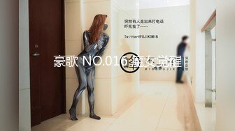 豪歌 NO.016 魔女觉醒