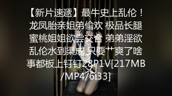 李寻欢探花高颜值黑色外套大奶妹子加钟第二炮，近距离特写口交翘起屁股摸逼后入猛操