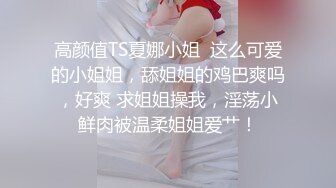 【雪白淫荡中国少妇和黑人老公的那些事】和大屌黑人老公玩抗疫COSplay跪舔 69式互舔 无套怼操猛烈内射 高清1080P原版