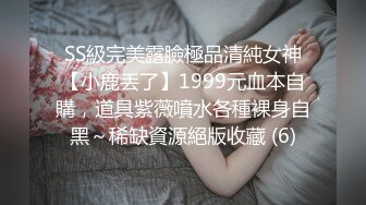 约女神级修身白衣御姐，奶子身材极品尤物啊，欲望蠢蠢欲动扑上去感受，脱光光乳房饱满迷人猛烈操高潮