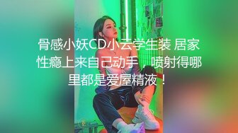 91xh98hx番號xh06：黑絲美乳小情人迫不及待把我推倒沙發上…