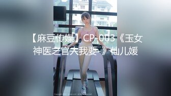 扣扣传媒 校花极美少女 ▌小敏儿▌水手服 无套肏刺清纯美女内射汁液