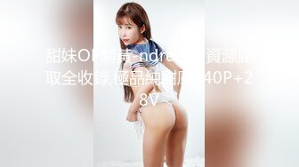 甜妹OF網黃-ndream-資源爬取全收錄,極品純甜風440P+28V