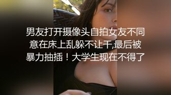 男友打开摄像头自拍女友不同意在床上乱躲不让干,最后被暴力抽插！大学生现在不得了