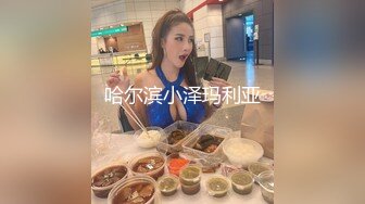 饥渴OL办公室自慰 同事发现轮番上阵 1女6男7P激干