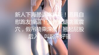 【looks哥】泡良大神，极品人妻少妇 背着老公喝酒被干，欲拒还迎被无套 (1)