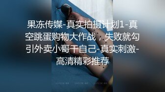 被大屌爆操的少女